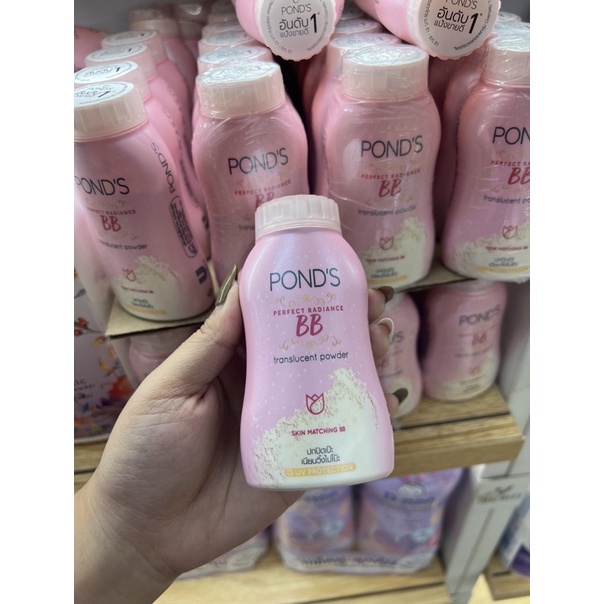 Pond's Perfect Radiance BB Translucent Powder 50gm